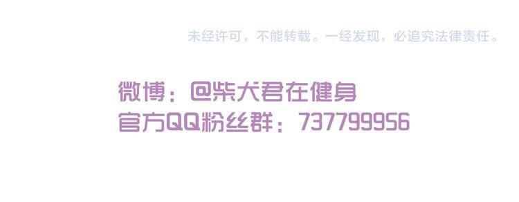 第182话 饲养爸爸手册-第183话