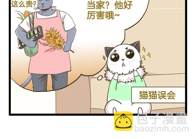 第184话 梦想与现实-第185话