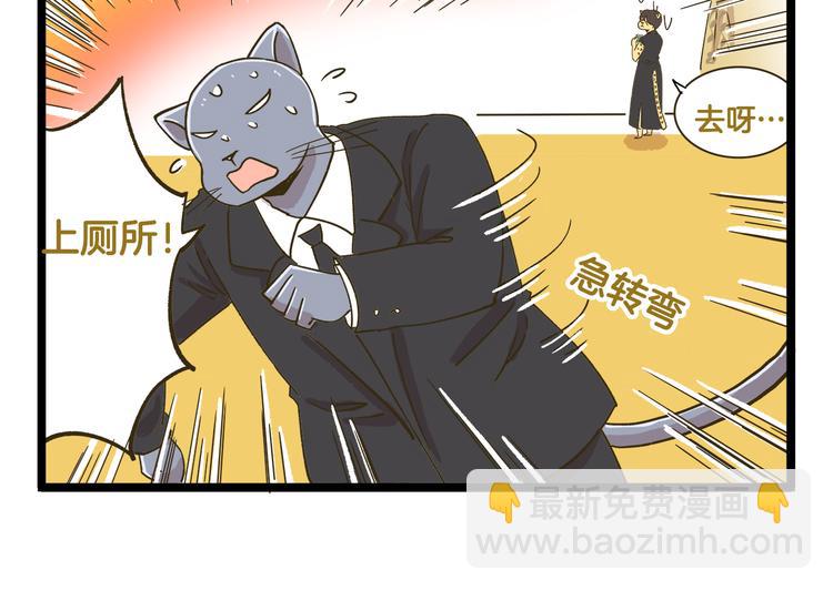 第184话 梦想与现实-第185话