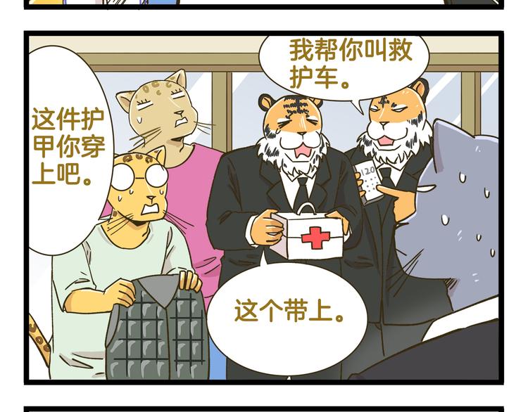 第184话 梦想与现实-第185话