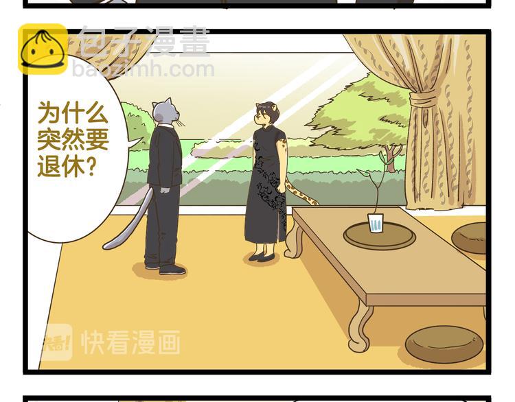 第184话 梦想与现实-第185话