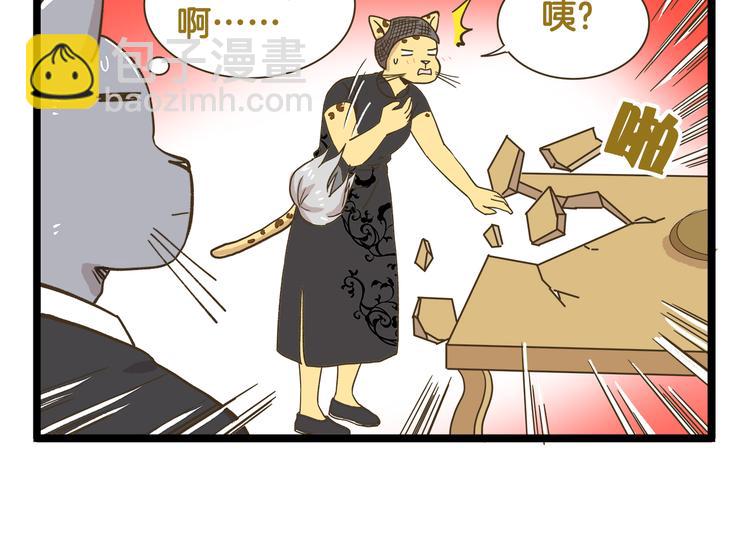 第184话 梦想与现实-第185话