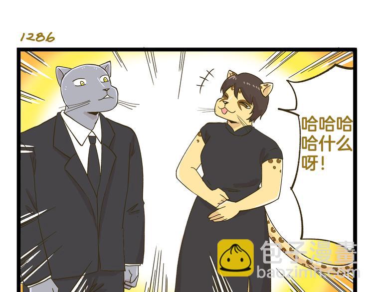 第184话 梦想与现实-第185话