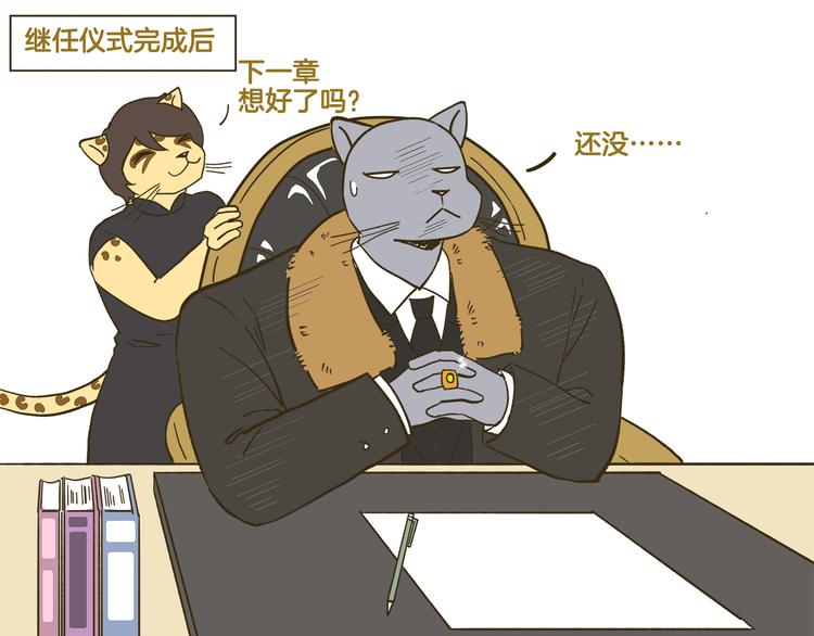 第184话 梦想与现实-第185话