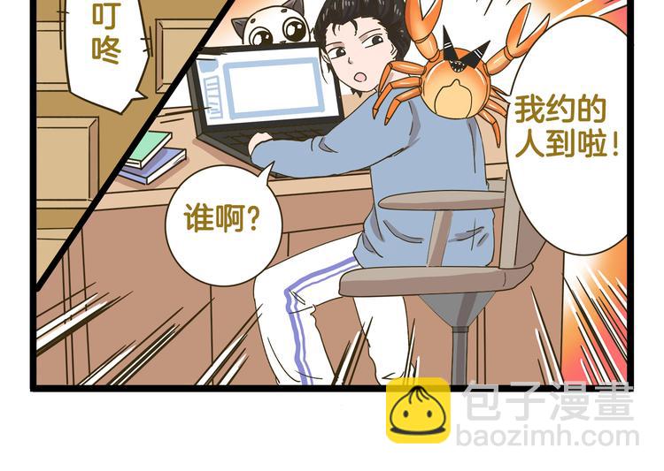 第184话 梦想与现实-第185话