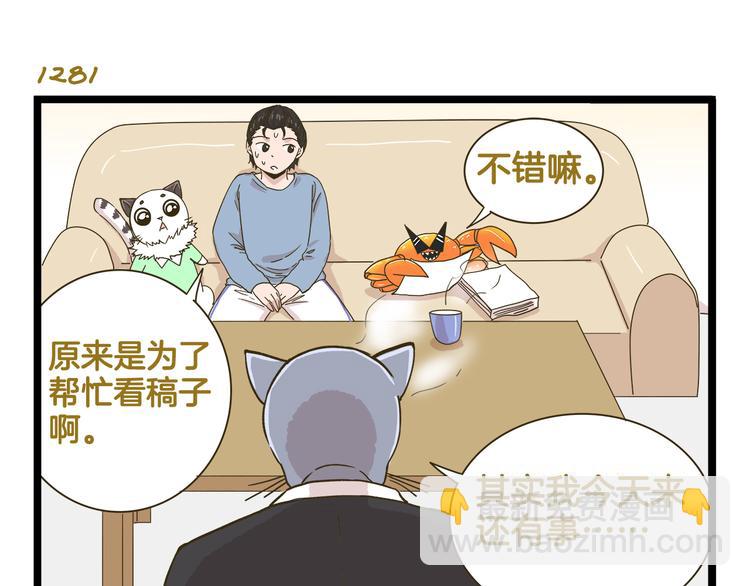 第184话 梦想与现实-第185话