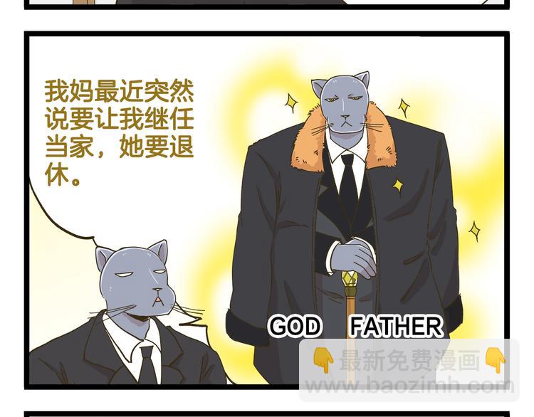 第184话 梦想与现实-第185话