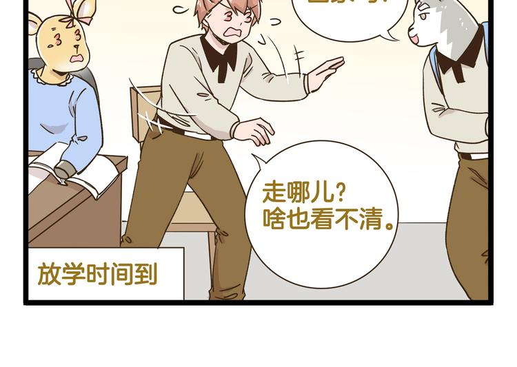 第186话 努力的成果-第187话