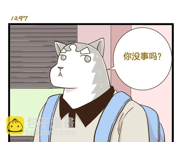 第186话 努力的成果-第187话