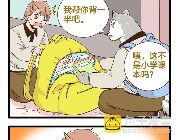 第186话 努力的成果-第187话