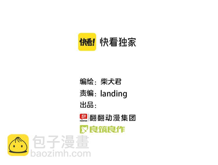 第186话 努力的成果-第187话