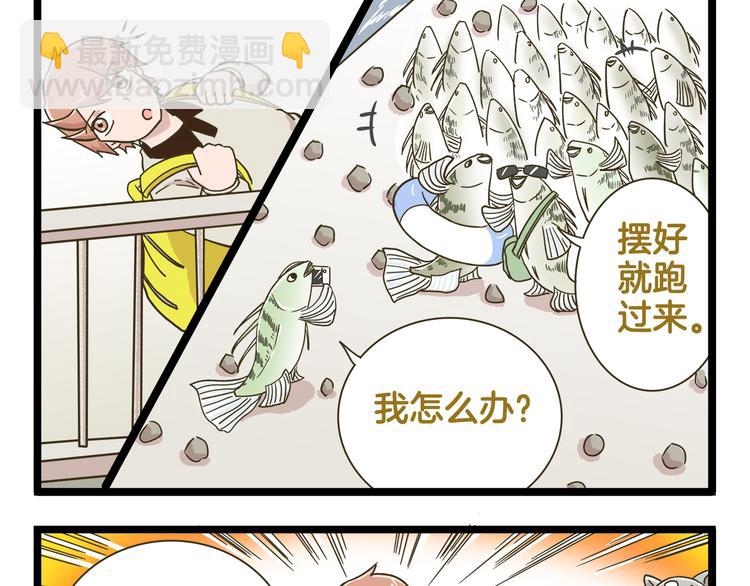 第186话 努力的成果-第187话