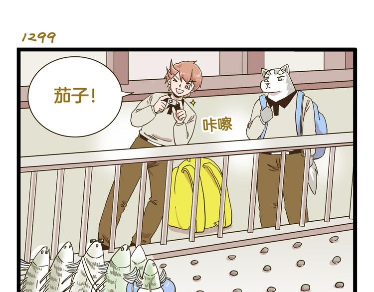 第186话 努力的成果-第187话