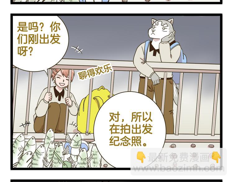 第186话 努力的成果-第187话