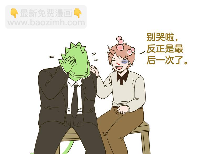 第186话 努力的成果-第187话