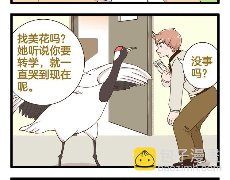 第186话 努力的成果-第187话