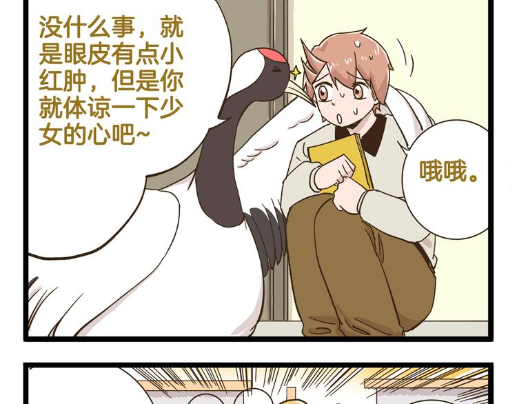 第186话 努力的成果-第187话