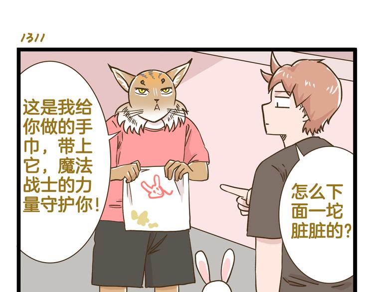 第188话 最后的告别？-第189话