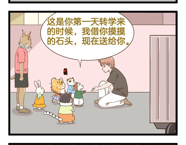 第188话 最后的告别？-第189话