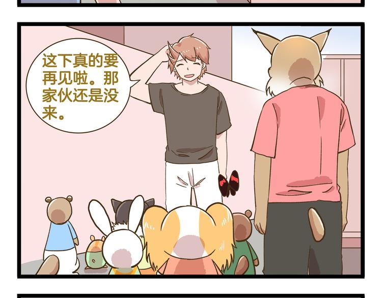 第188话 最后的告别？-第189话