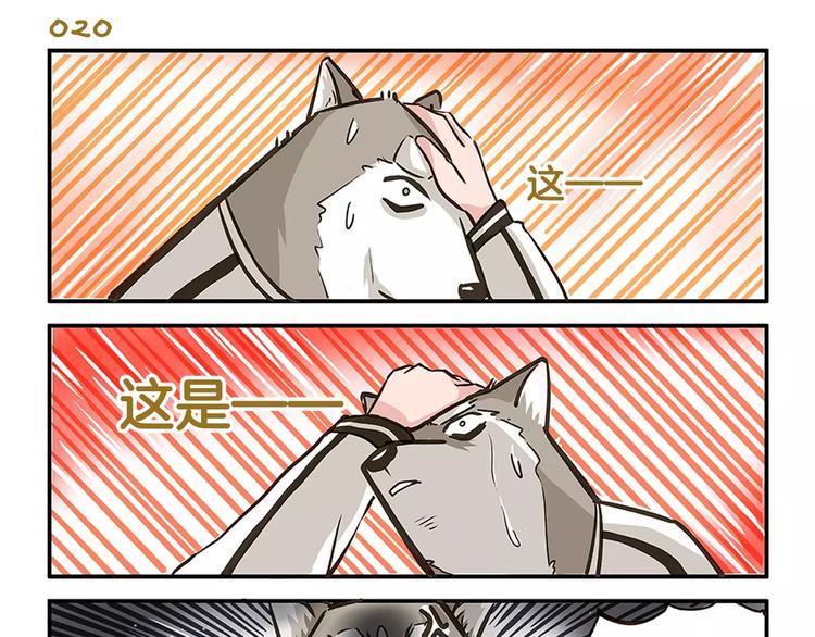 第3话 口是心非-第3话