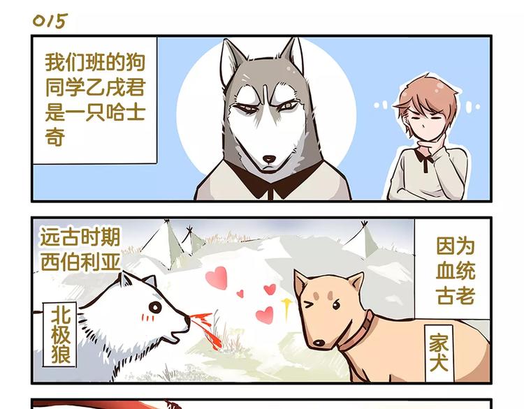 第3话 口是心非-第3话