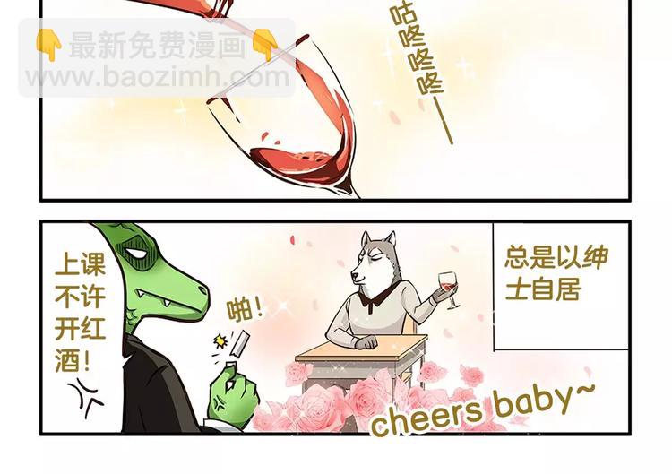 第3话 口是心非-第3话