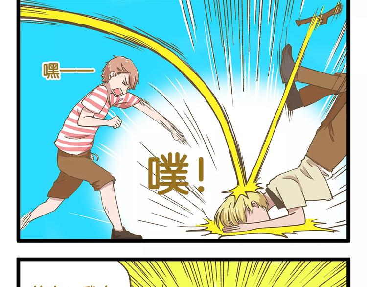 第21话 看我的神功！-第21话