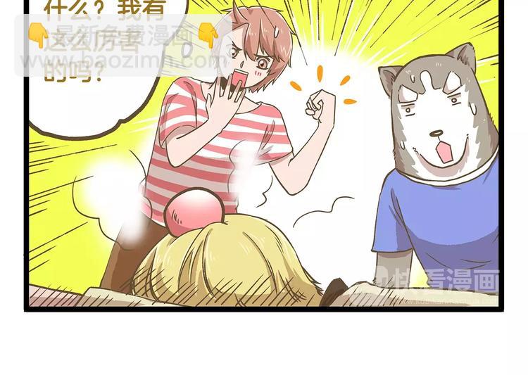 第21话 看我的神功！-第21话