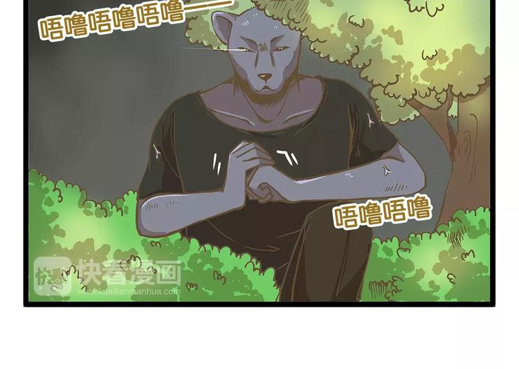 第21话 看我的神功！-第21话