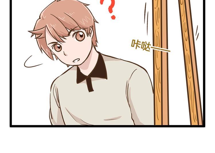 第23话 我真的没有卖萌！-第23话