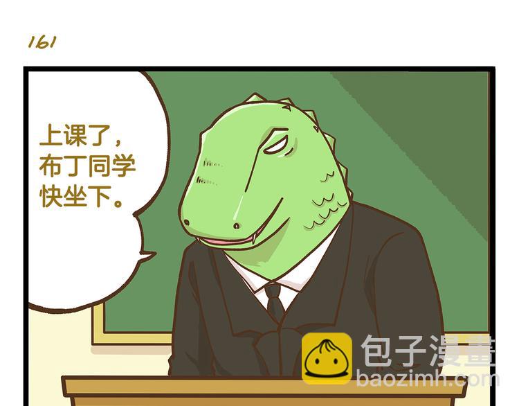 第23话 我真的没有卖萌！-第23话