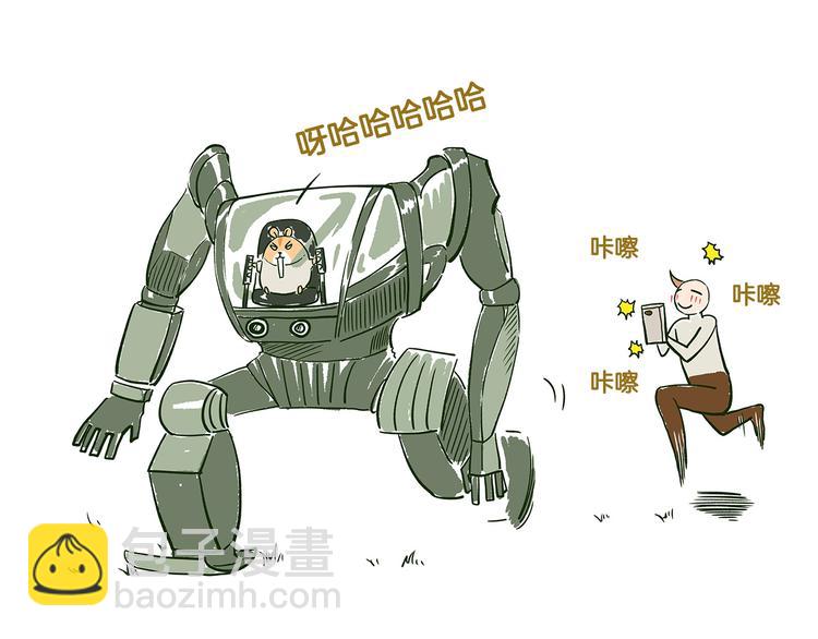 第23话 我真的没有卖萌！-第23话