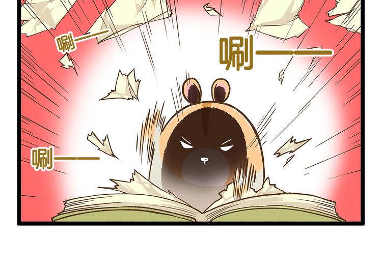 第23话 我真的没有卖萌！-第23话