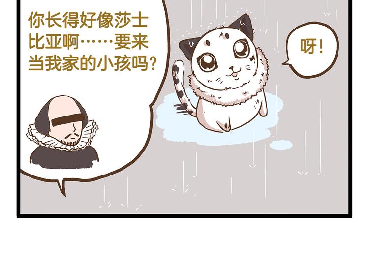 第25话 宠溺老爸！-第25话