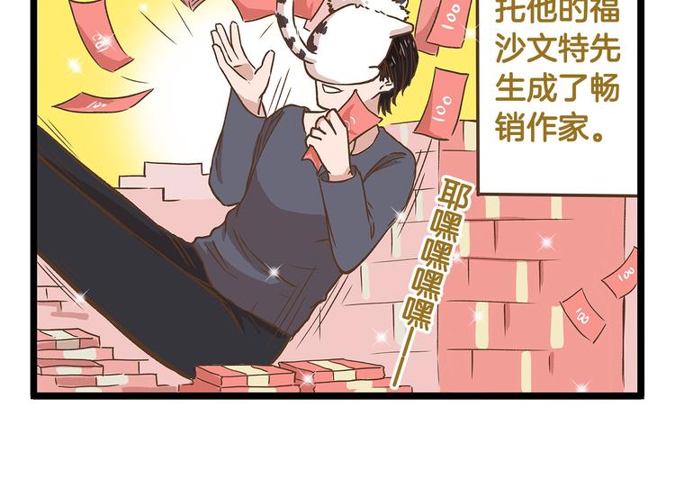 第25话 宠溺老爸！-第25话