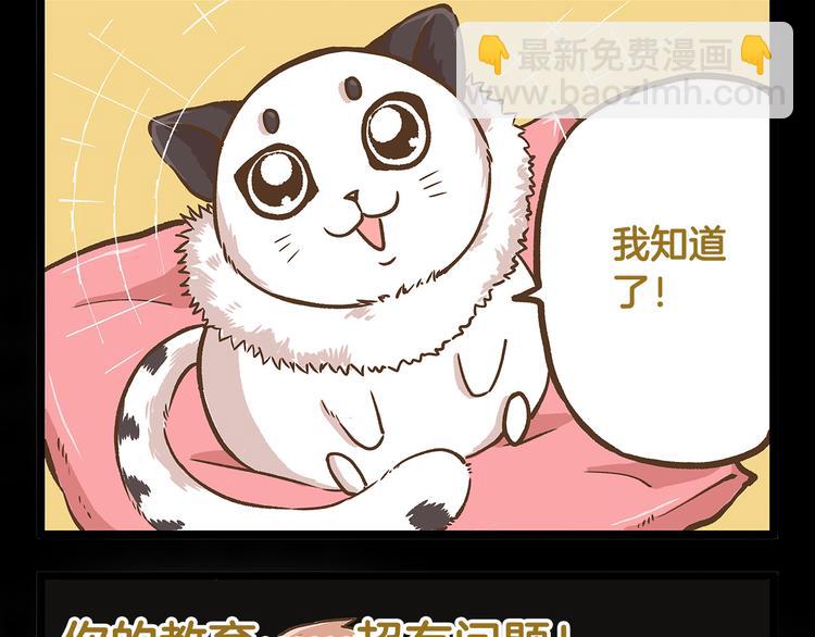 第25话 宠溺老爸！-第25话