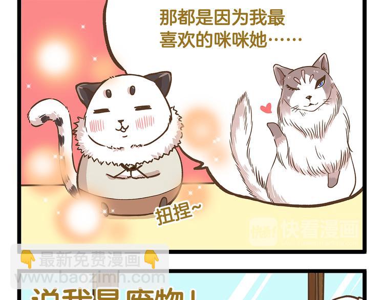 第25话 宠溺老爸！-第25话