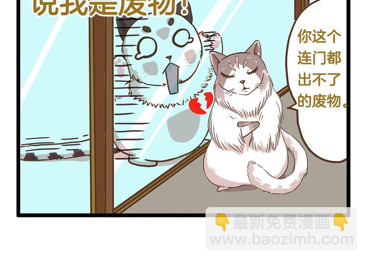 第25话 宠溺老爸！-第25话