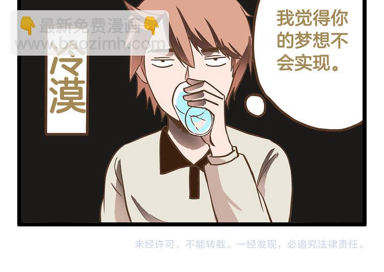 第25话 宠溺老爸！-第25话