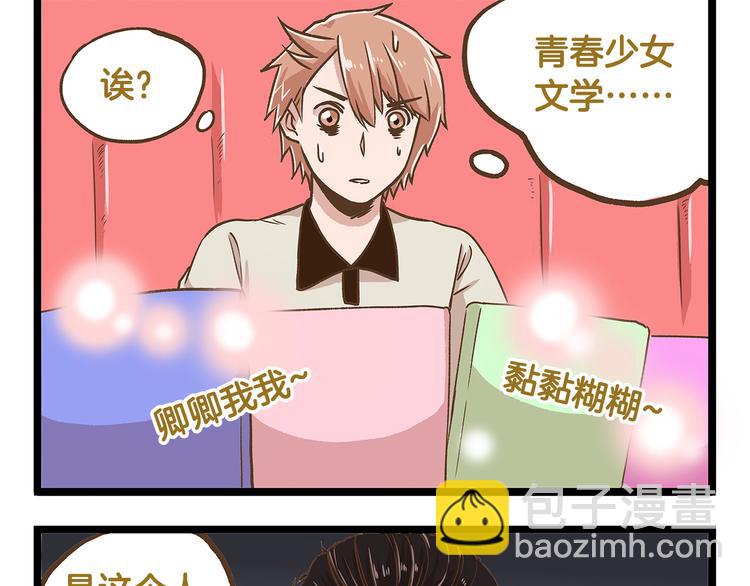 第25话 宠溺老爸！-第25话