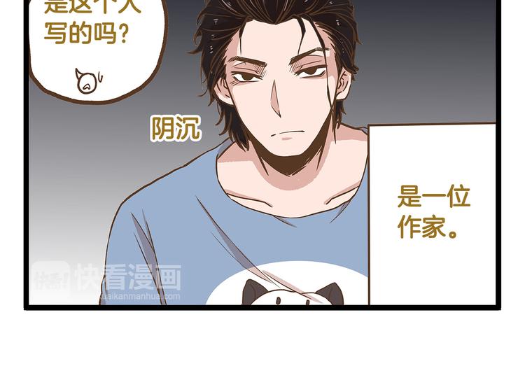 第25话 宠溺老爸！-第25话