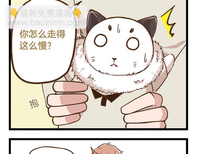 第27话 突然失宠！？-第27话