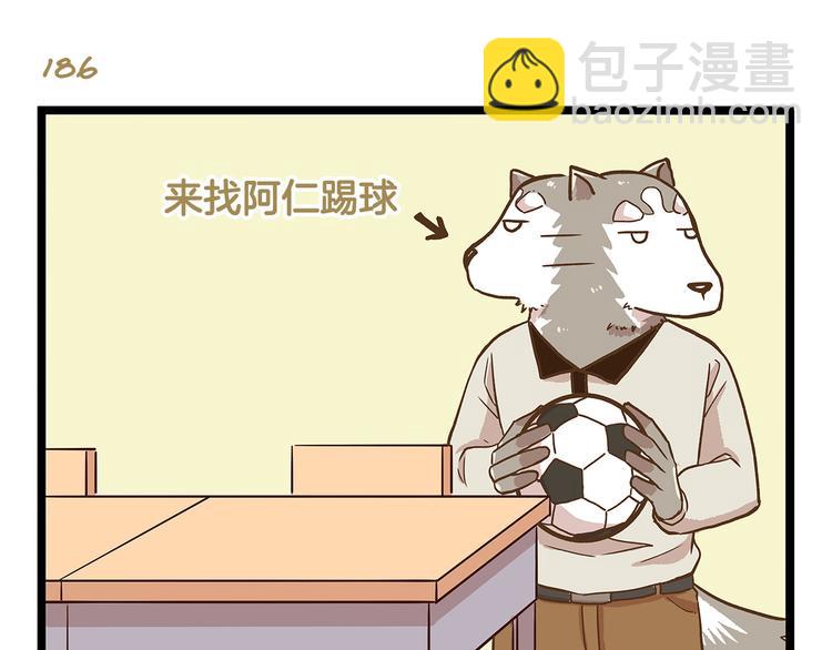 第27话 突然失宠！？-第27话