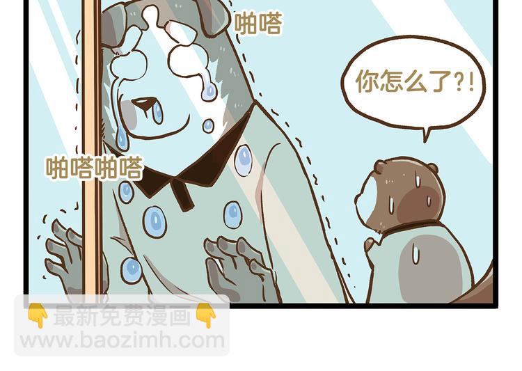 第27话 突然失宠！？-第27话