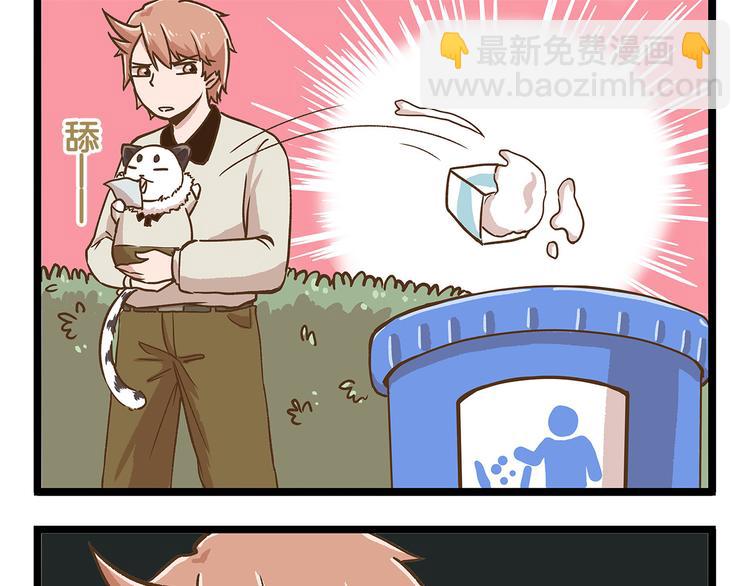 第27话 突然失宠！？-第27话