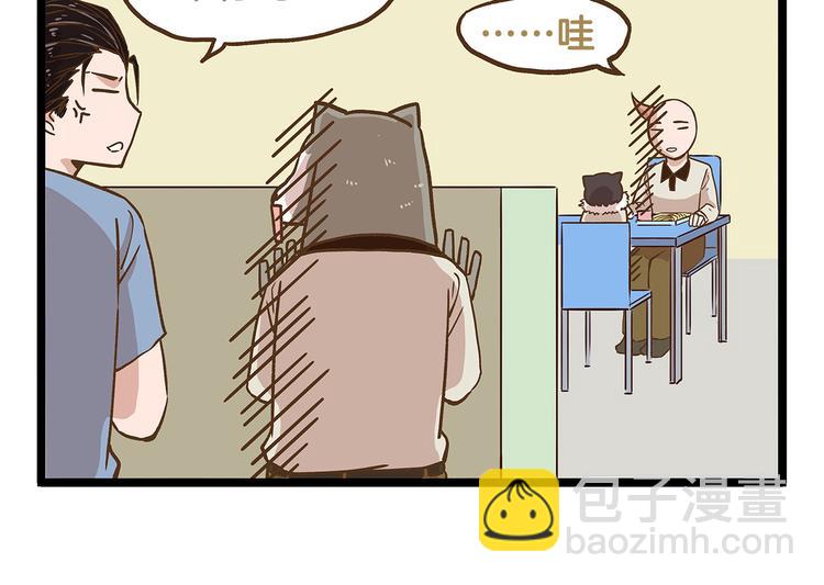 第27话 突然失宠！？-第27话