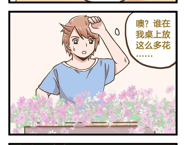 第29话 绝配VS绝呸-第29话