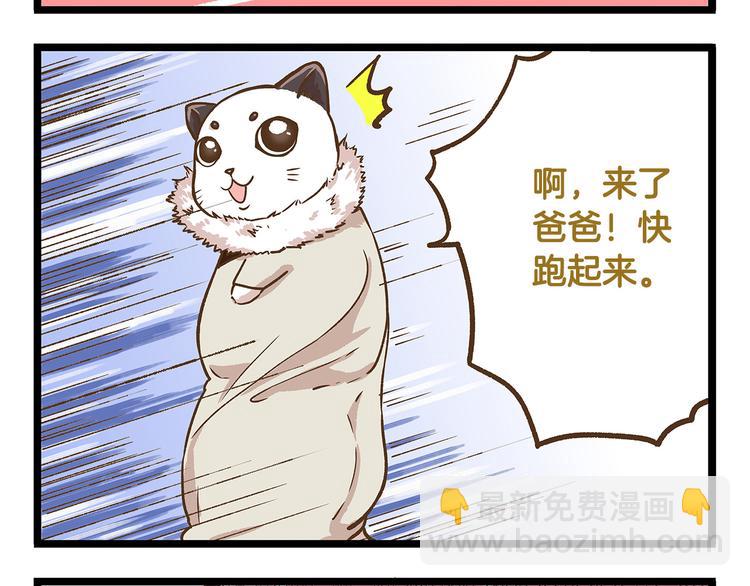 第31话 5个小时的接力赛-第31话