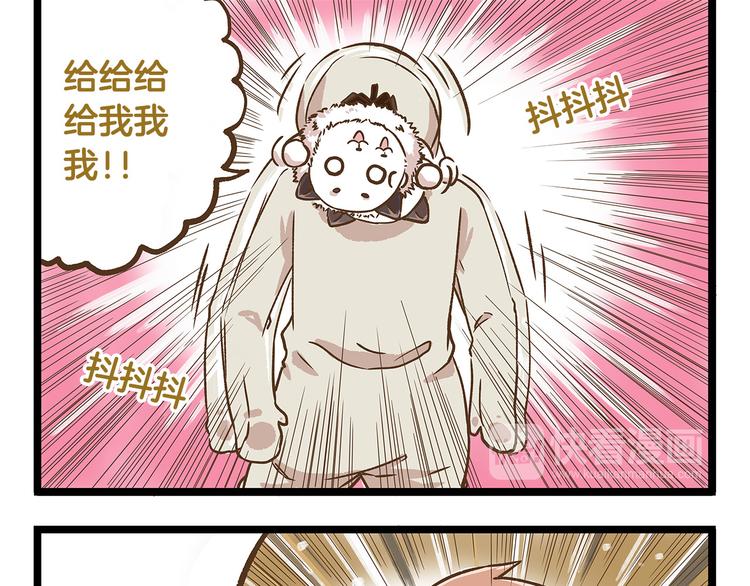 第31话 5个小时的接力赛-第31话